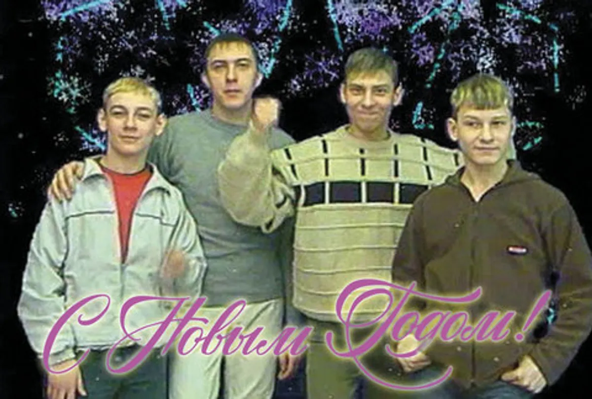 Открытка Новогодняя. Стекловата