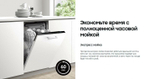 Samsung DW50R4040BB