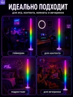 RGB лампа напольная