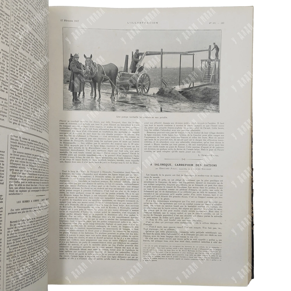 Иллюстрация. Всемирный журнал /L'Illustration. Journal Universel. Подшивка за I полугодие 1917 г.