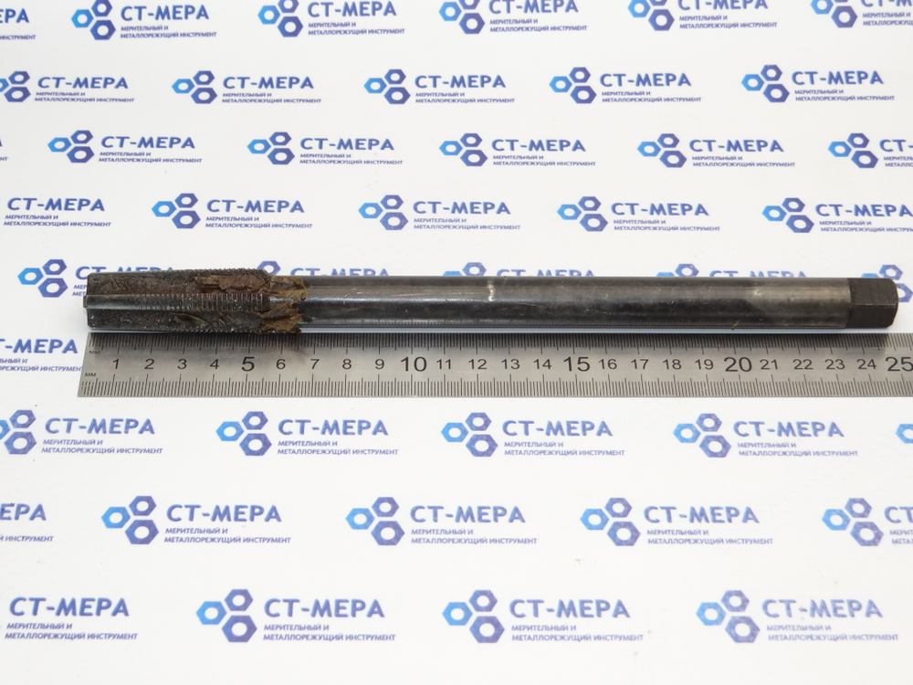 Метчик гаечный М20х1.5 С1 L=245мм