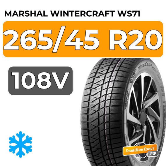 Marshal WinterCraft WS71 SUV 265/45 R20 108V XL
