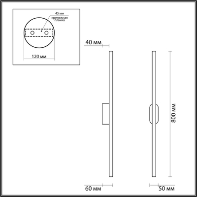 5609/13WL LEDIO LN26 448 черный Настенный светильник LED 11W 4000К 220V BRIELLE