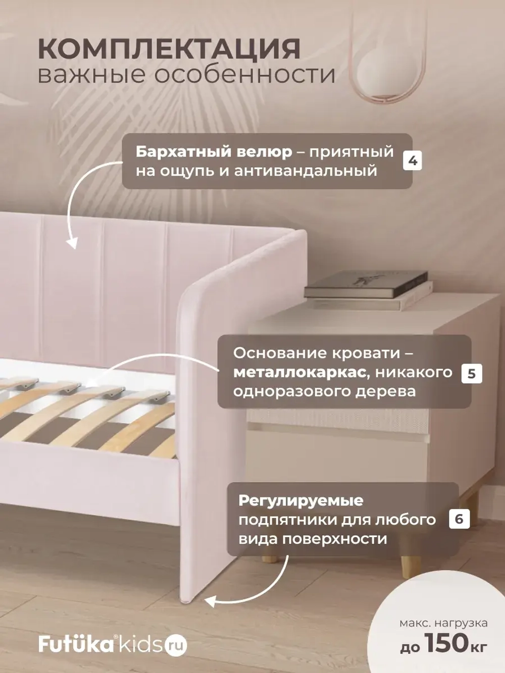 Диван - кровать 160х80 см Крекер ткань Микровелюр