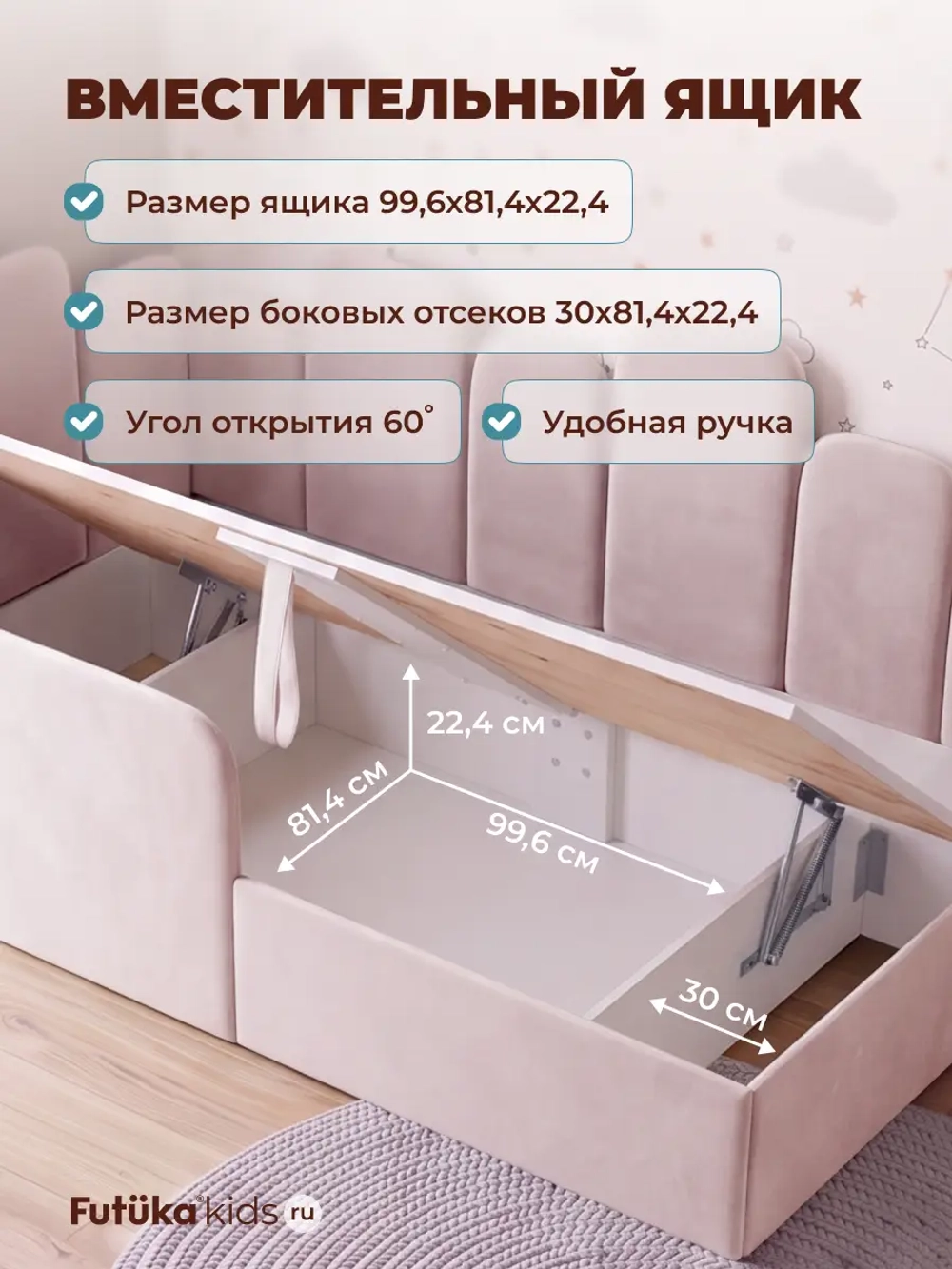 Кровать детская 160x80 с подъемным механизмом Хендерсон ткань Микровелюр