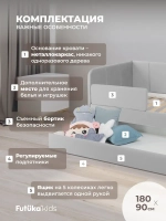 Диван - кровать 180х90 см Стич ткань Микровелюр