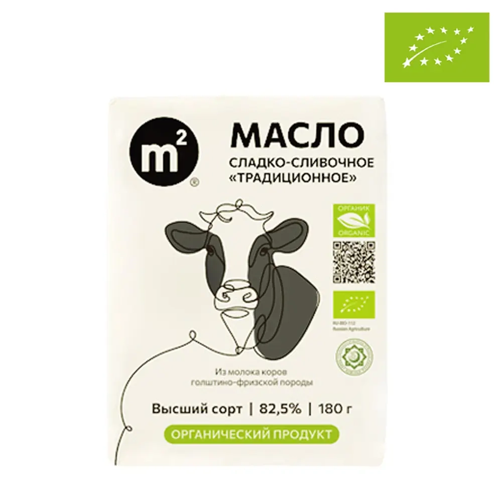 Масло сливочное 82,5% из сливок коров голштино-фризской породы, органическое "Ферма М2", 180 г