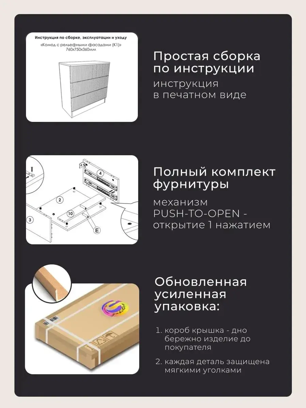 Комод деревянный графитовый с ящиками для вещей
