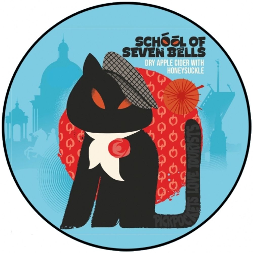 Сидр Заповедник Скул оф Севен Беллс / Cider Zapovednik School of Seven Bells 30л - кег