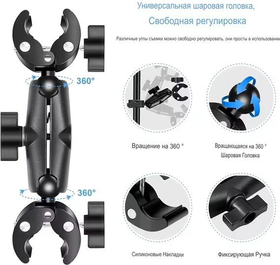 Комплект аксессуаров для установки камеры Insta 360 на мотоцикл