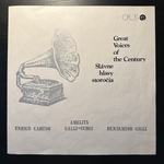 Великие голоса века - Карузо , Галли-Курчи, Джильи 3LP (Чехословакия 1976г.)