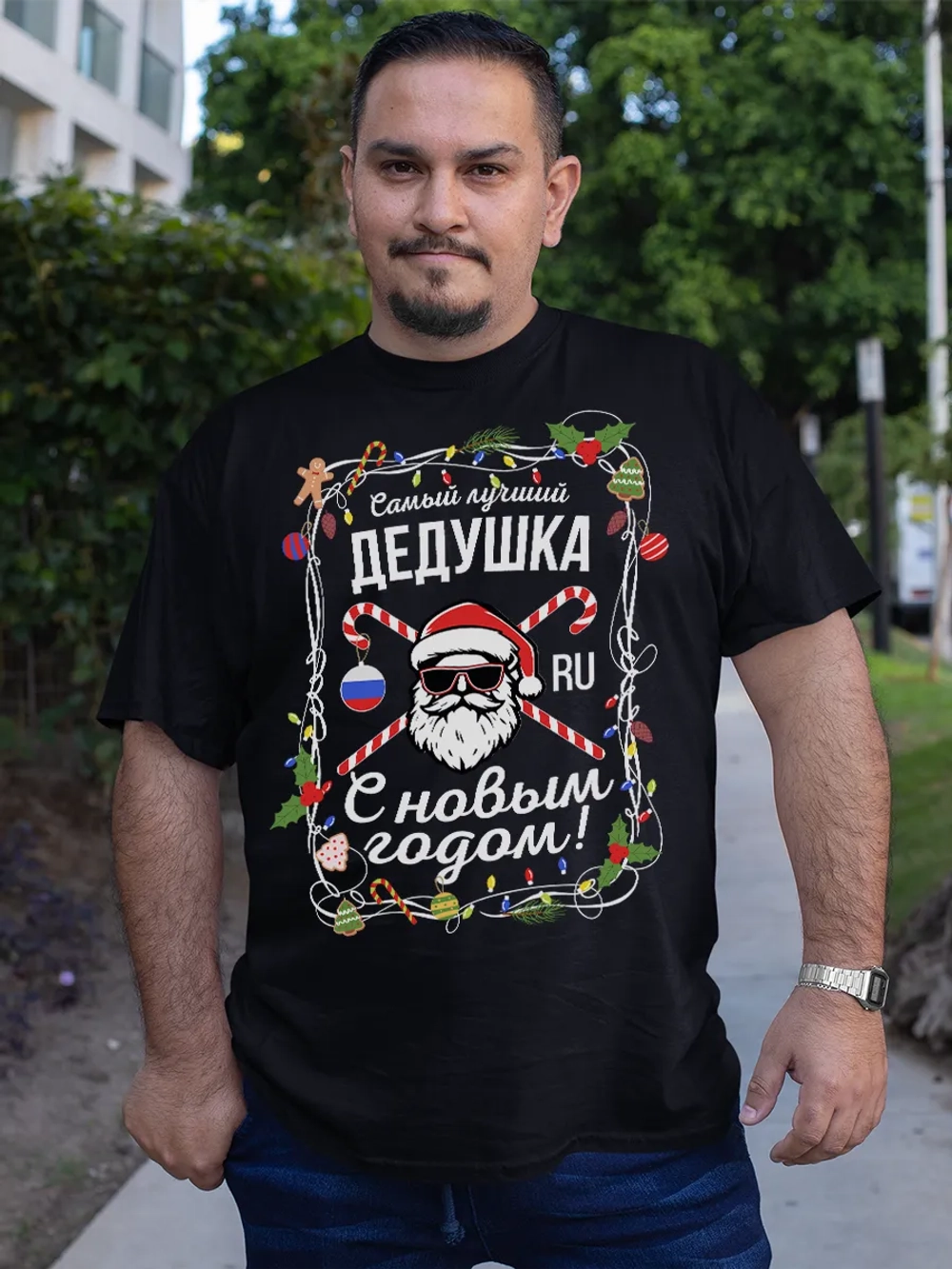 Футболка новогодняя Дедушка семейная 2026