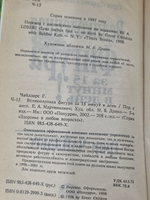 книга " Великолепная фигура за 15 минут в день "
