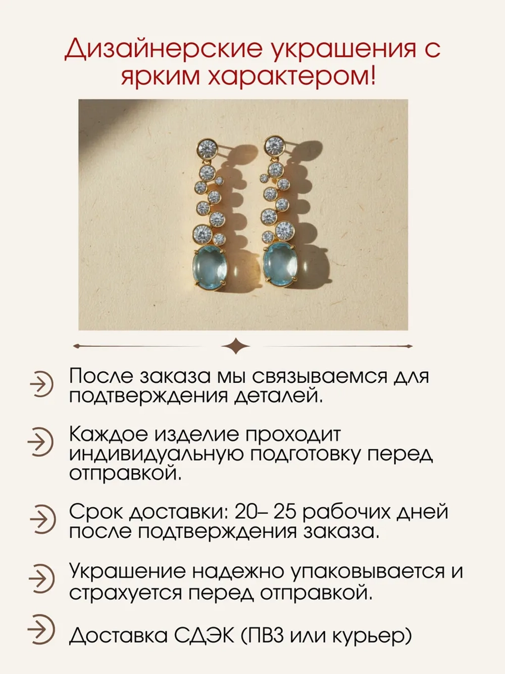 Серьги с топазами и муассанитами, серебро 925, родий