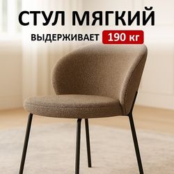 Стул Kenner 304SD черный/ткань O30