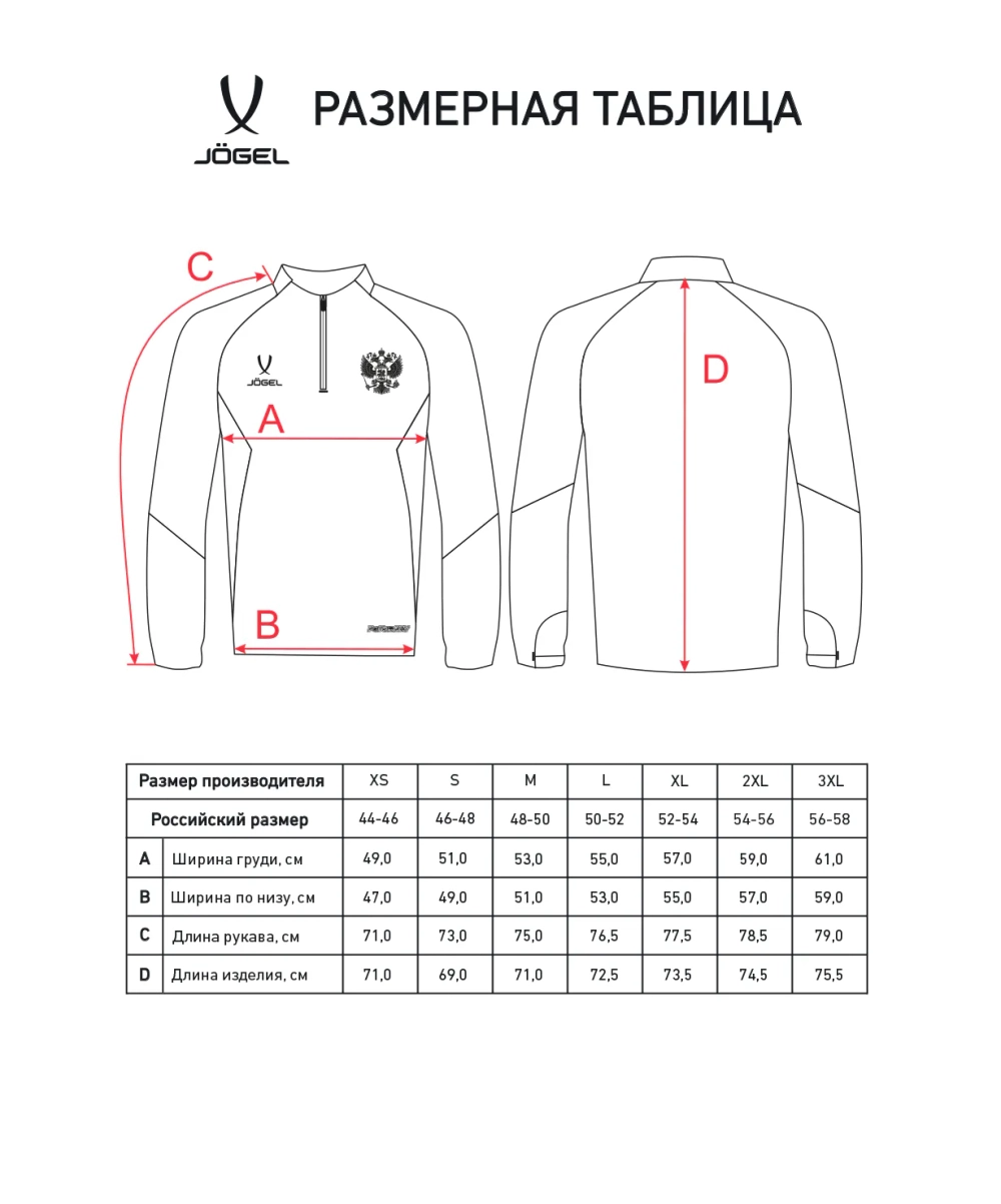 Джемпер тренировочный NATIONAL PerFormDRY Training Zip Top, темно-синий