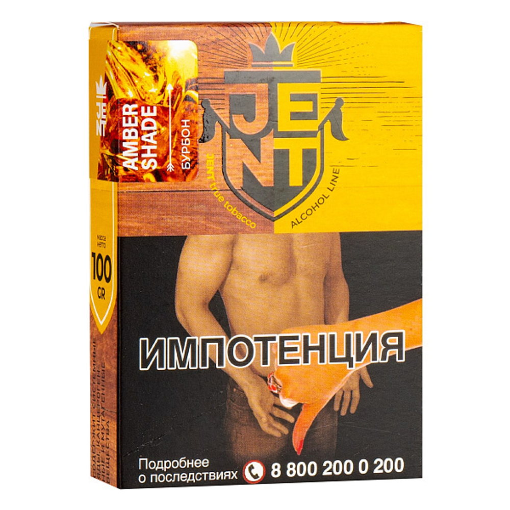 Jent  - Amber Shade (Бурбон) 100 гр.