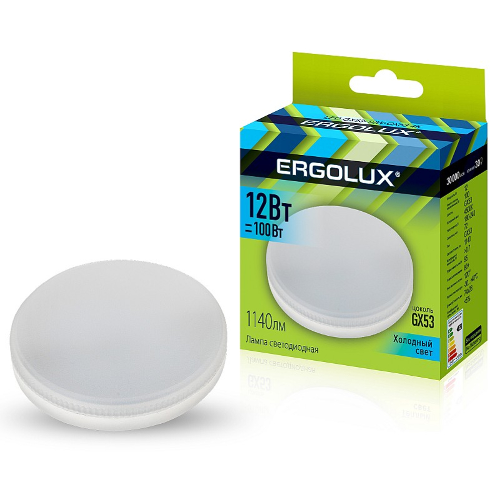 ERGOLUX LED12-GX53/845 12Вт 4500К шт. 0653