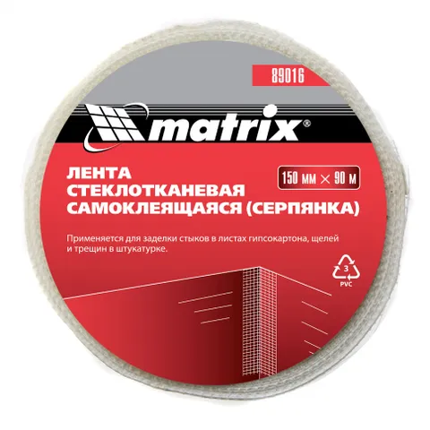 Серпянка самоклеящаяся, 150 мм х 90 м Matrix