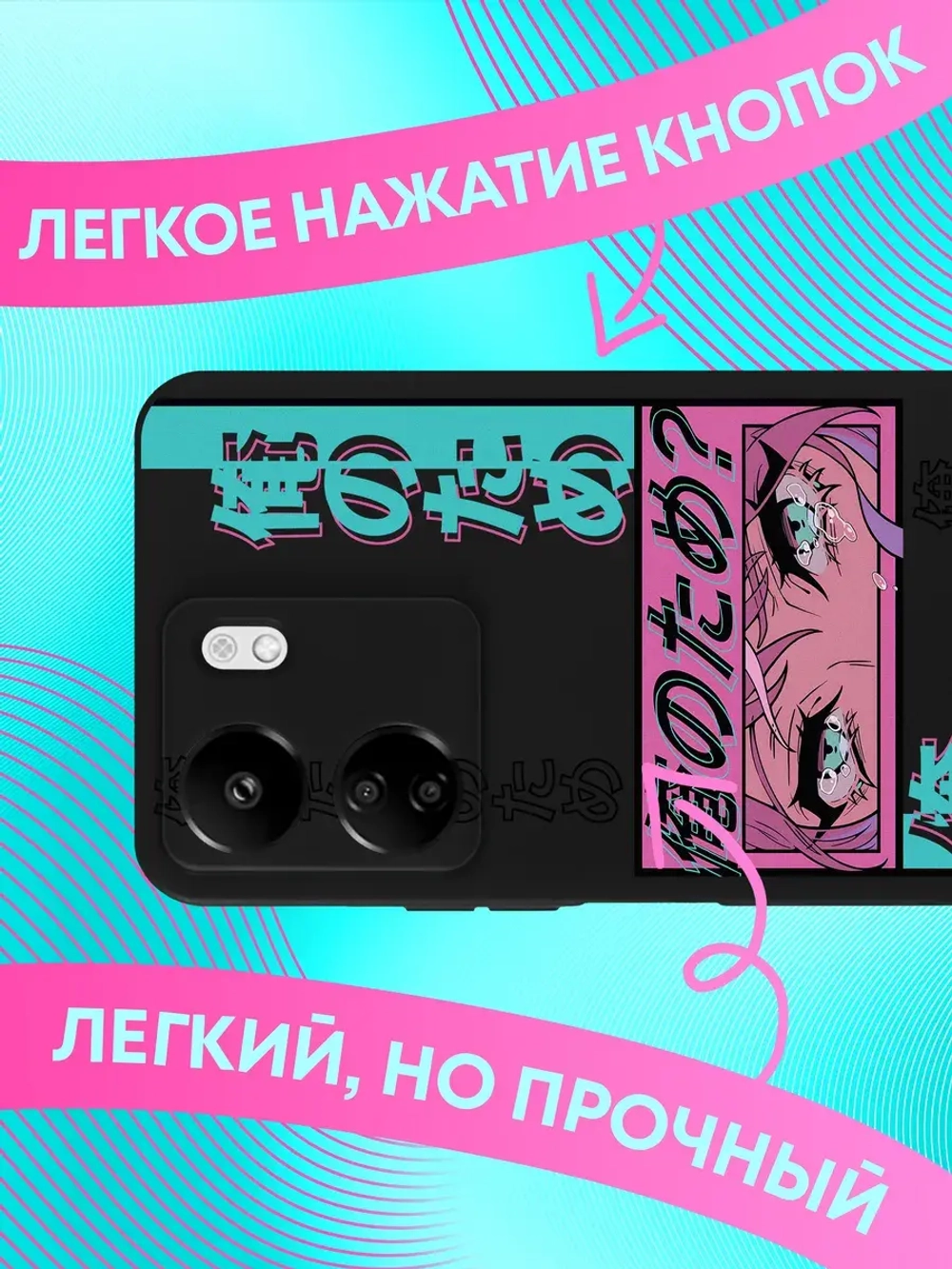 Чехлы на Xiaomi Redmi 13C. Poco C65 с принтом