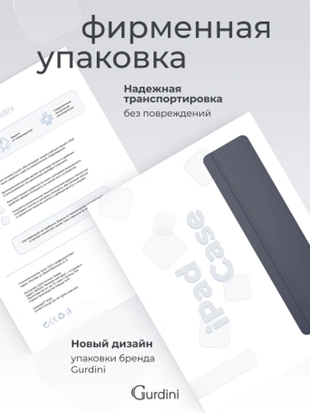Чехол книжка для iPad Air 11" M2 / Air 4/5 (10.9") Gurdini Smart Magnet Series Lavender