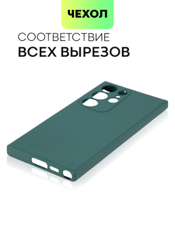 Чехол ROSCO для Samsung Galaxy S23 Ultra (арт. SS-S23U-COLOURFUL-DARKGREEN)