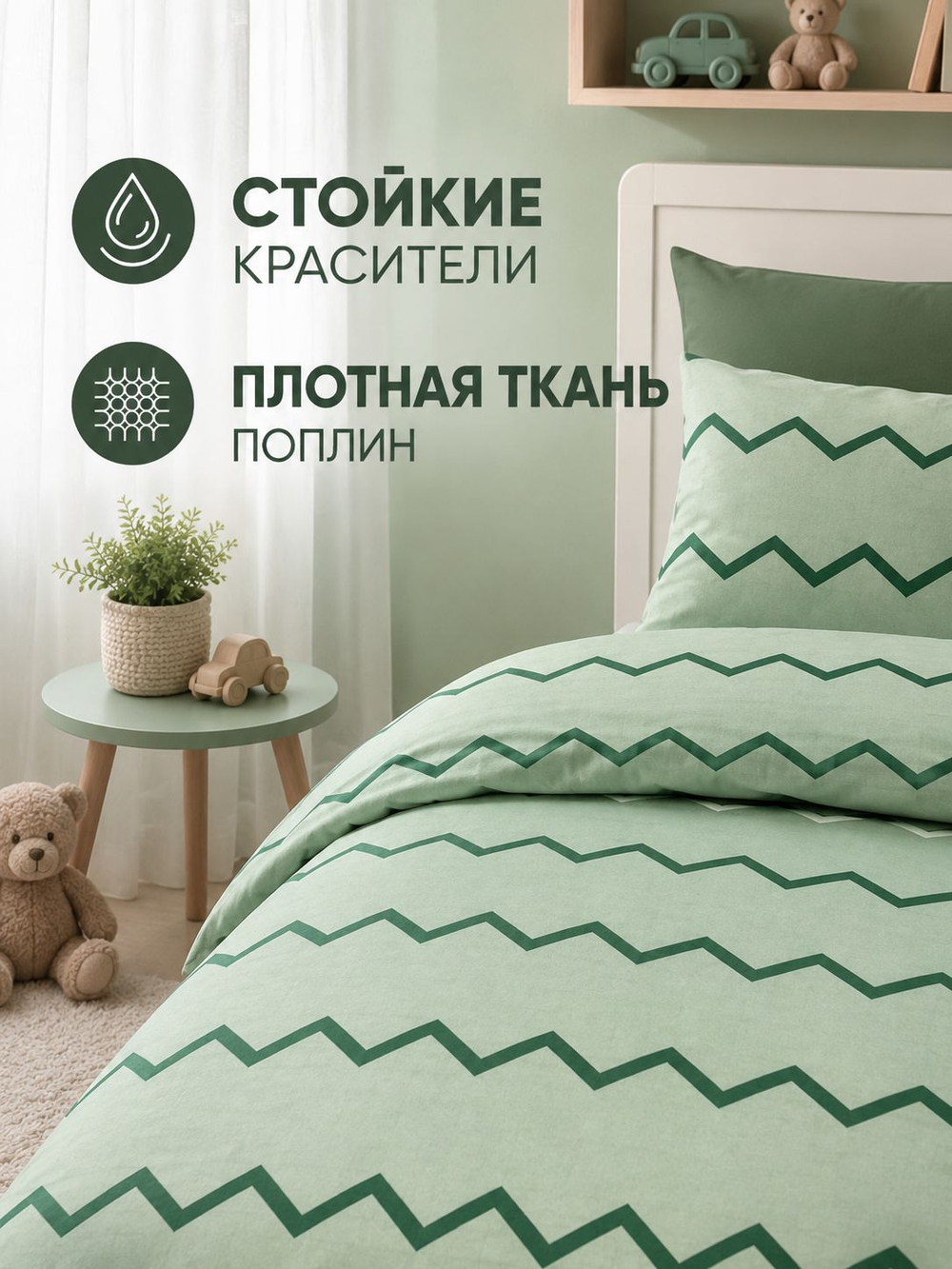 Пододеяльник 175х210 2-спальный Поплин Хлопок Гуси на зеленом фоне