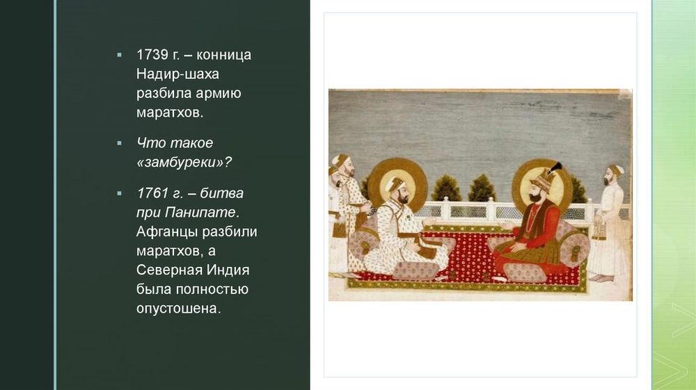 Индия и Китай в VII-ХII вв. — купить по ФГОС | Учебный стандарт