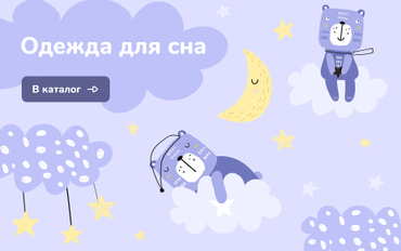 Худи для девочек