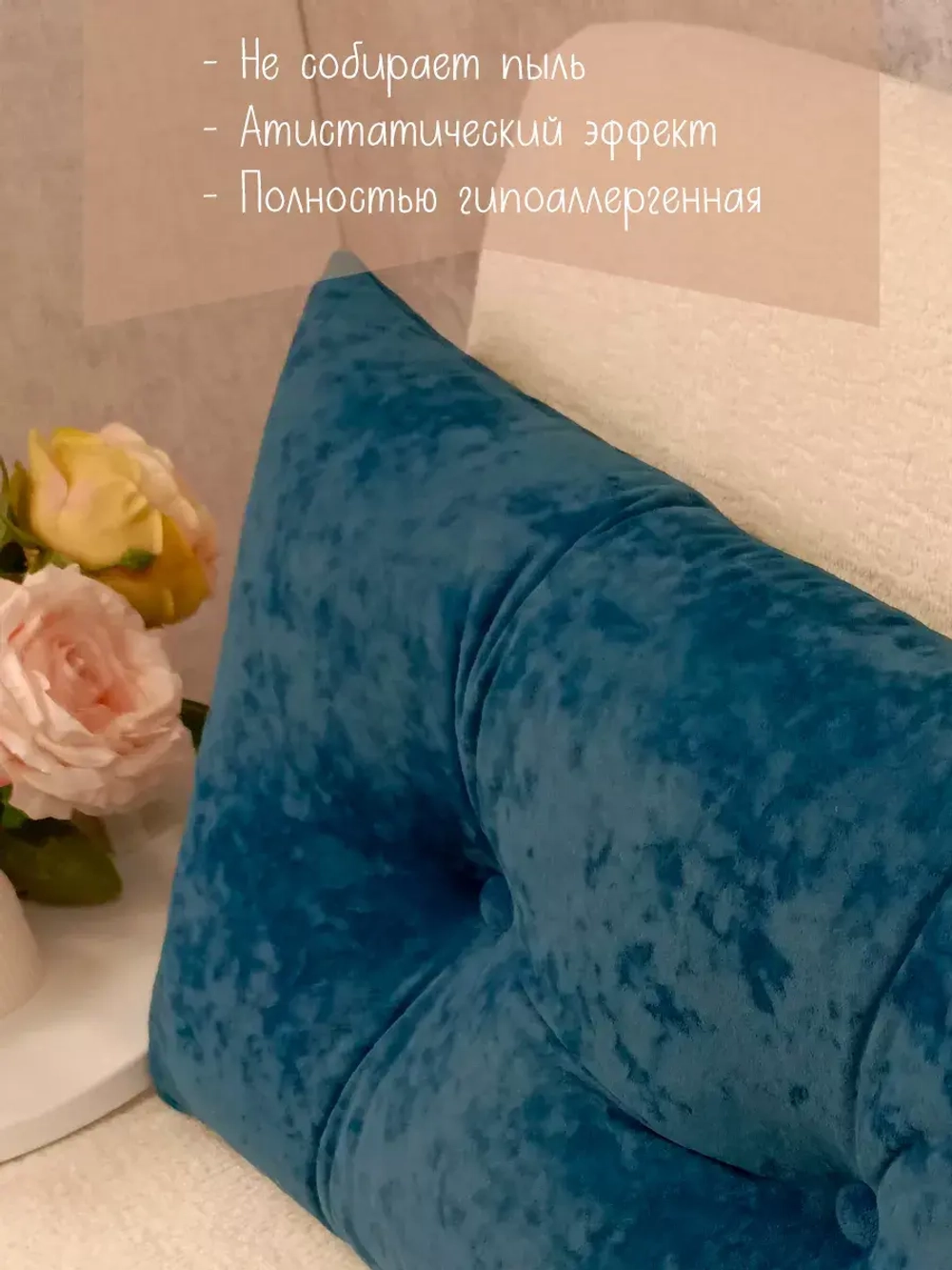 Подушка диванная 40х60 см декоративная