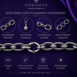 Кольцо соединительное 0,6×3 мм