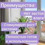 Авторский грунт для Каланхоэ 1 литр
