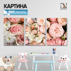 Картина karTTina "КРАСОТА ПРИРОДЫ", 150 см х 70 см
