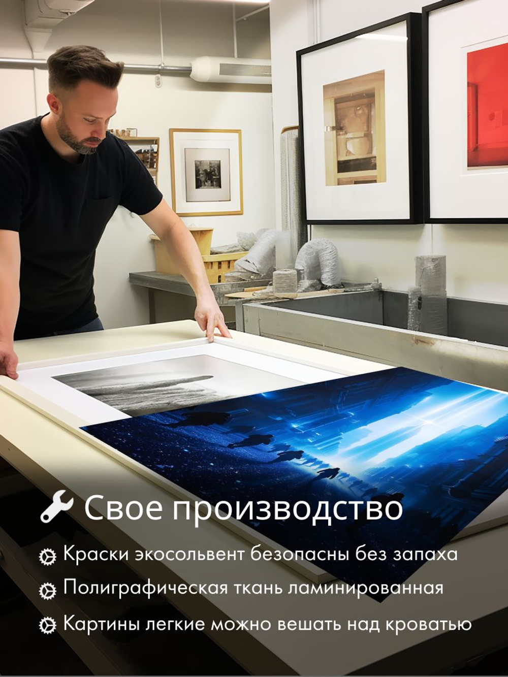 Картина модульная Escape 50х70*3 шт