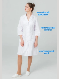 Халат медицинский на кнопках