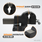 WDK-BV100 Профессиональные слесарные тиски поворотные с наковальней 100 мм