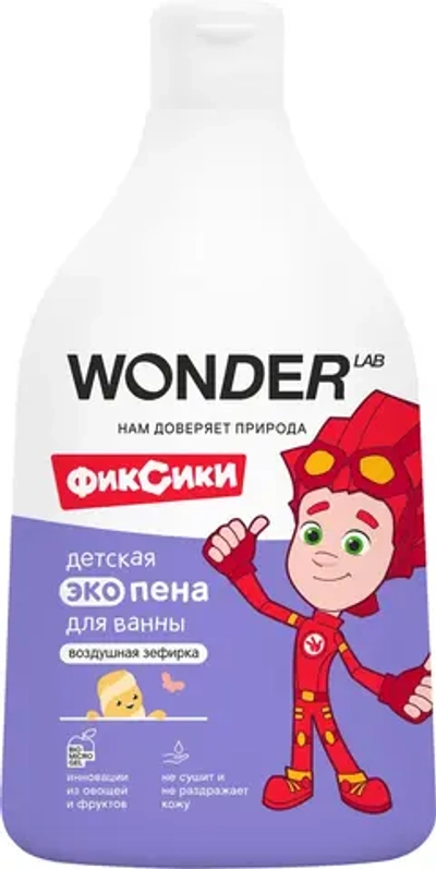 Wonder Lab Детская эко-пена для ванны Воздушная зефирка 540мл