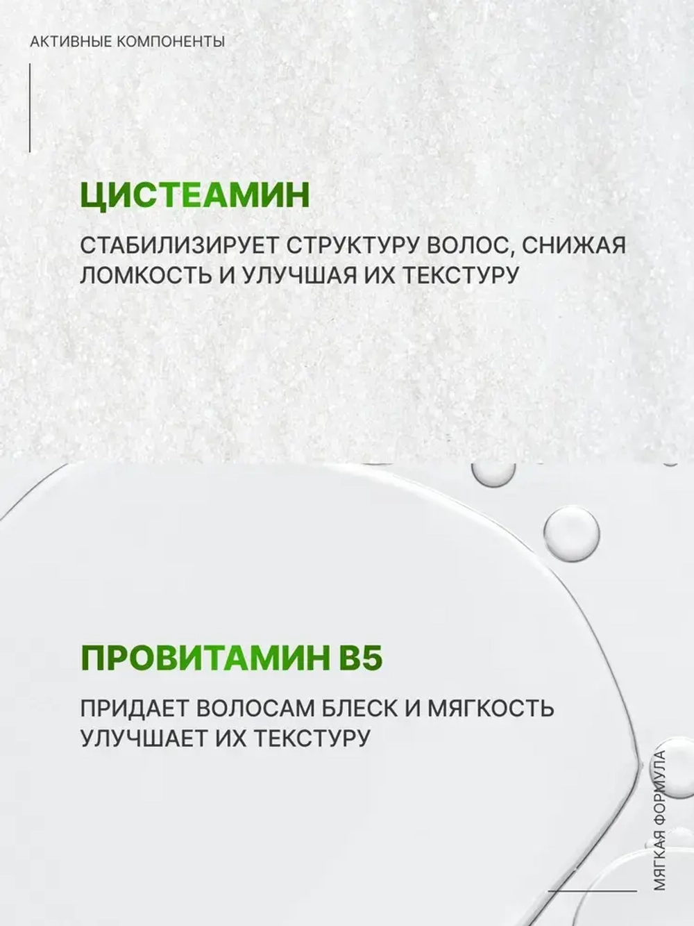 Estel Niagara Био-перманент №3 для окрашенных волос 500 мл
