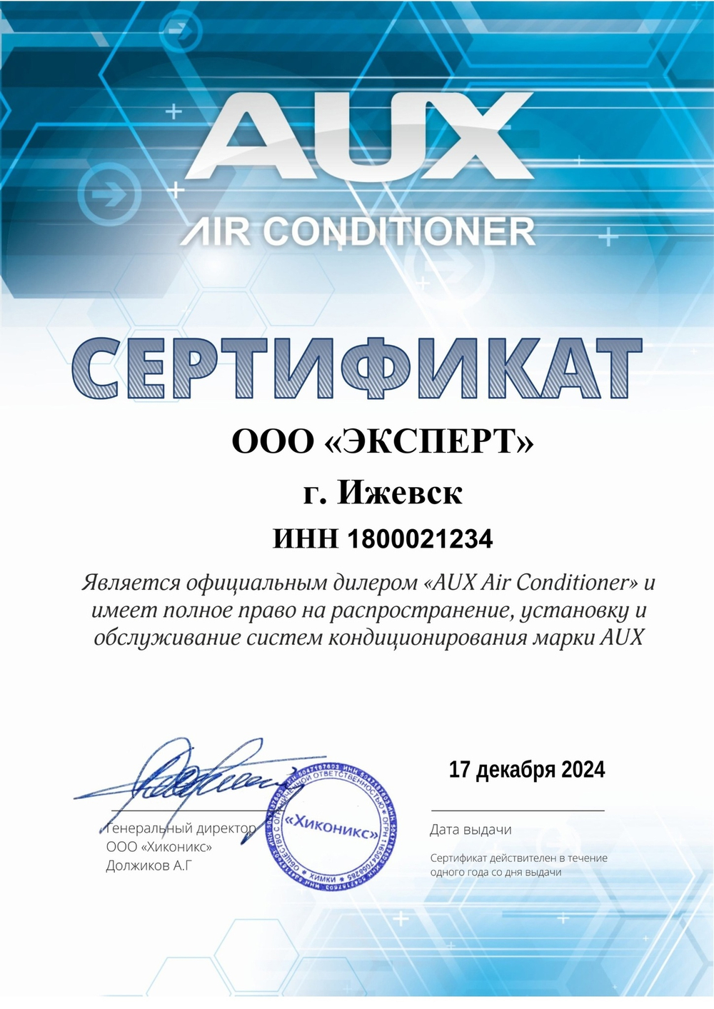 AUX J On-Off R410A ASW-H12A4/JD-R1/AS-H12A4/JD-R1 Настенная сплит-система