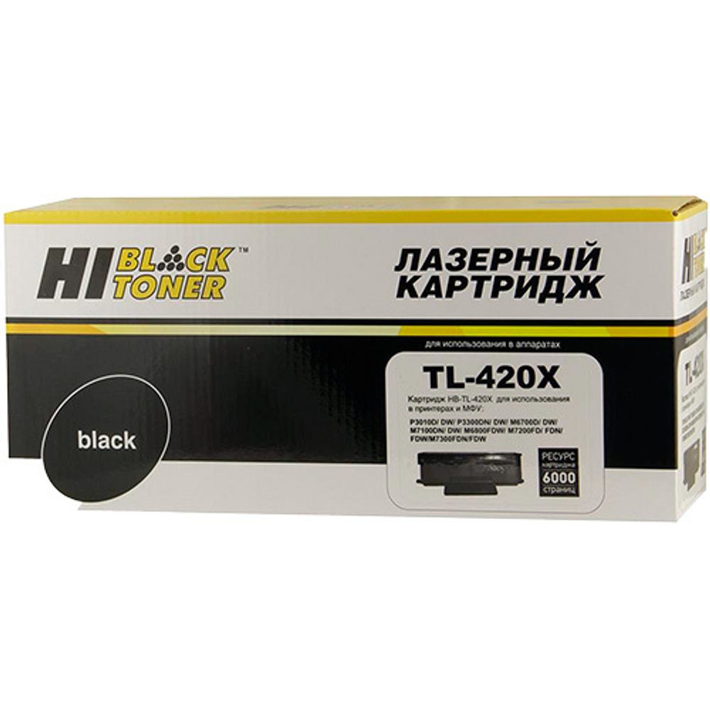 Тонер-картридж Hi-Black (HB-TL-5120X) для Pantum BP5100DN/BP5100DW/BM5100ADW, 15К Тонер-картридж Hi-Black (HB-TL-5120X) для Pantum BP5100DN/BP5100DW/BM5100ADW, 15К