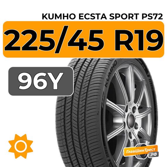 Kumho Ecsta Sport PS72 225/45 R19 96Y XL