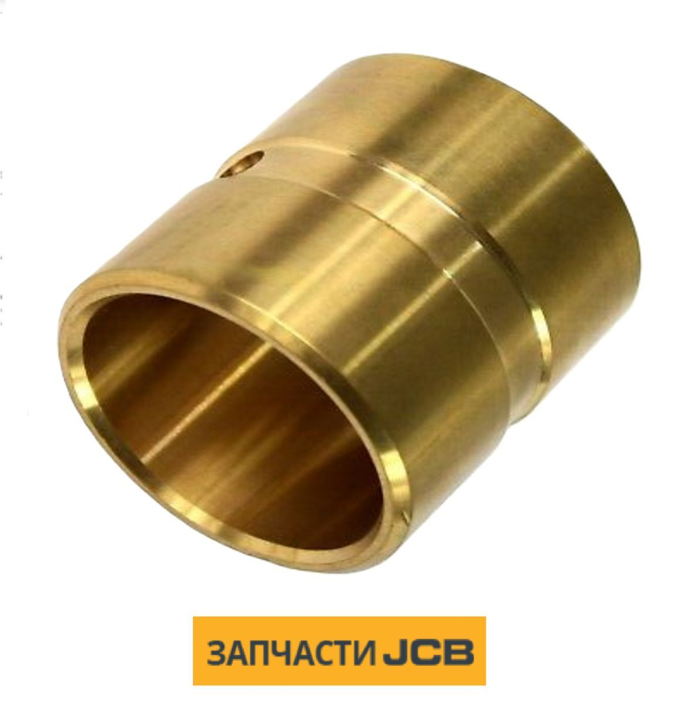 Втулка балки моста JCB 808/00173