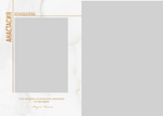 PSD-Шаблон фотокниги "Marble Gold"