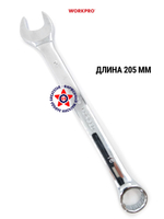 Ключ комбинированный 24 мм WP273019