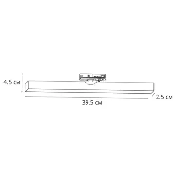 Трековый однофазный светодиодный светильник 18W 4000K A4576PL-1BK черный Lineetta Arte Lamp