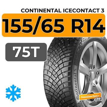 Continental IceContact 3 155/65 R14 75T