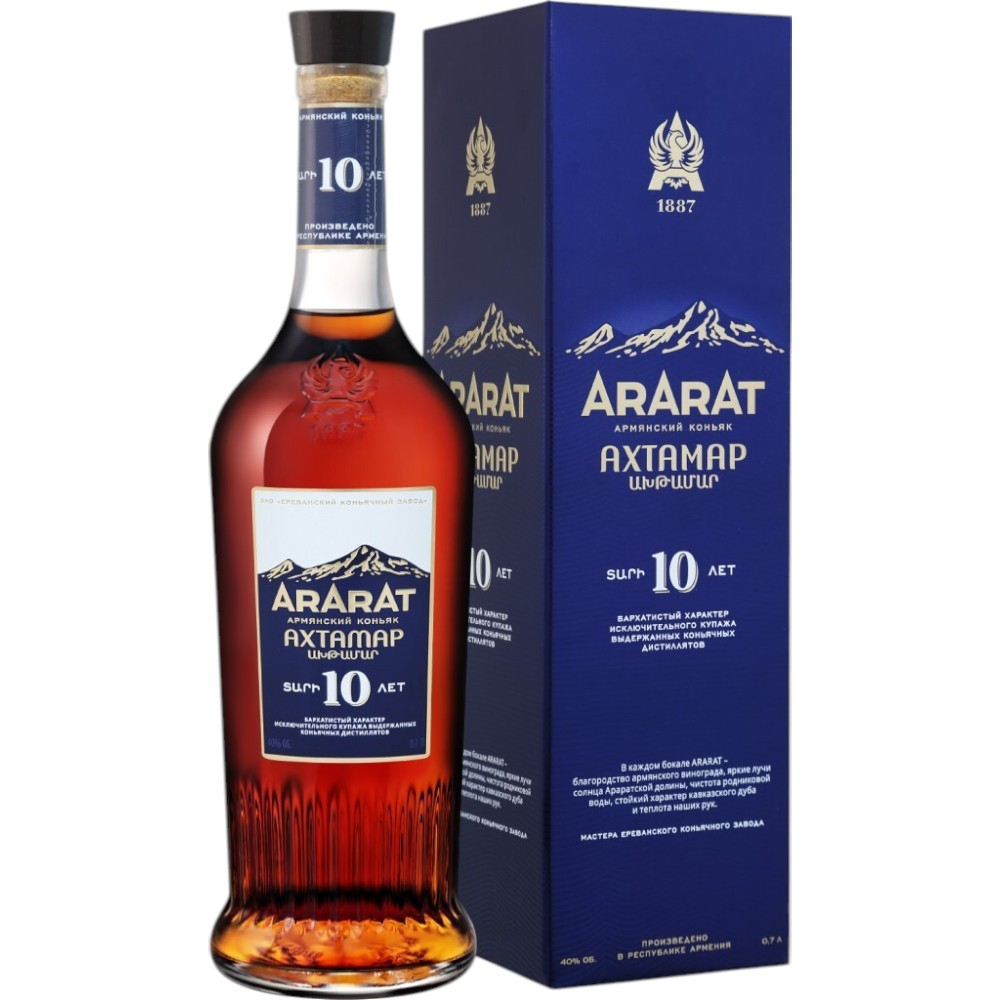 Коньяк Ararat Ахтамар 10 лет 0,7 л. В подарочной коробке