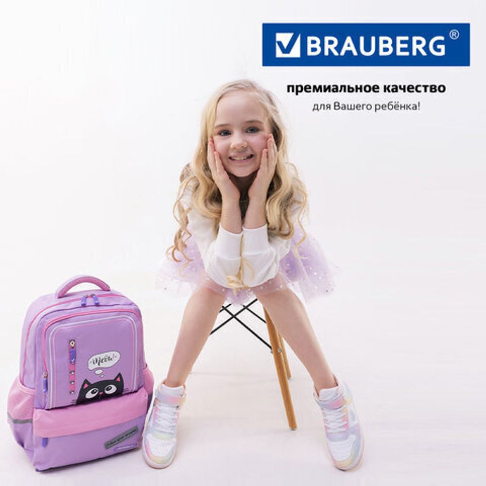 Рюкзак BRAUBERG STAR, 1 отделение, 5 карманов, "Dreamy cat", сиреневый, 271424