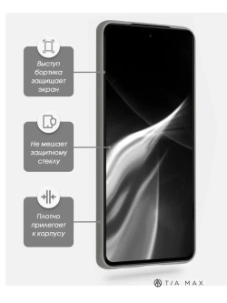 Чехол на Xiaomi Poco X3 Pro NFC