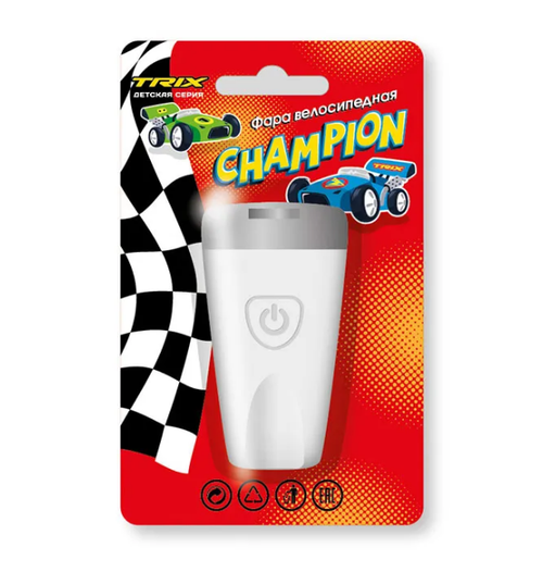 Фара TRIX Champion детская, передняя, 1 супер яркий белый диод, линза,3 режима, силикон, белая